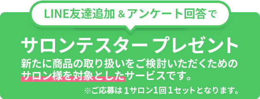 中野製薬 | 製品 | powerdict