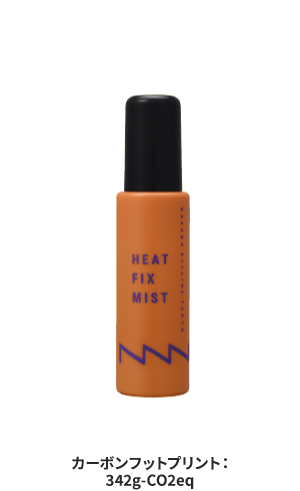 HEAT FIX MIST