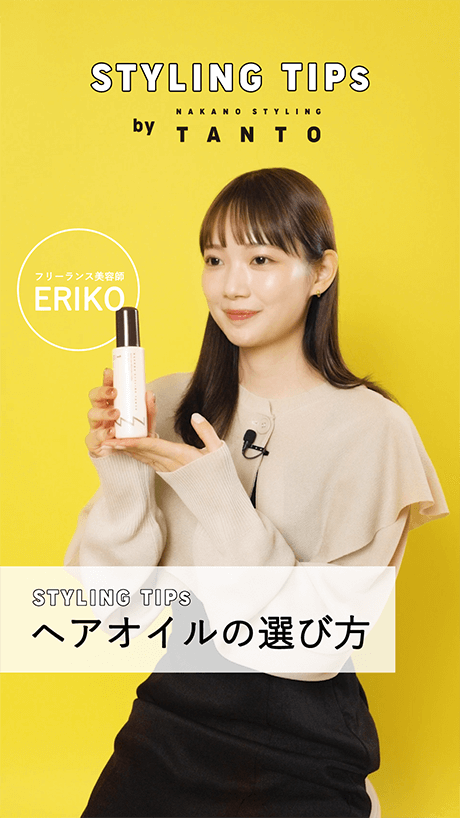 スタイリング剤 jutan スタイリング スプレー GL 100g | 商品一覧ページ | Couta