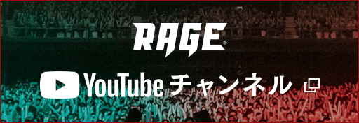 RAGE YouTube チャンネル