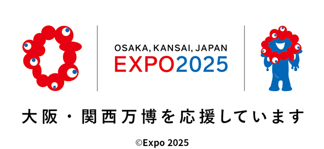 大阪万博2025