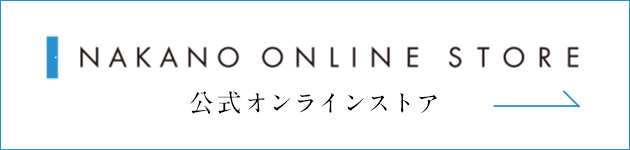 NAKANO ONLINE STORE