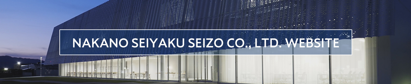 Nakano Seiyaku Manufacturing Co., Ltd.
