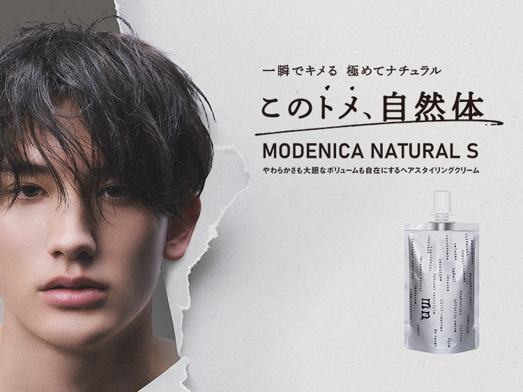 MODENICA NATURAL S
