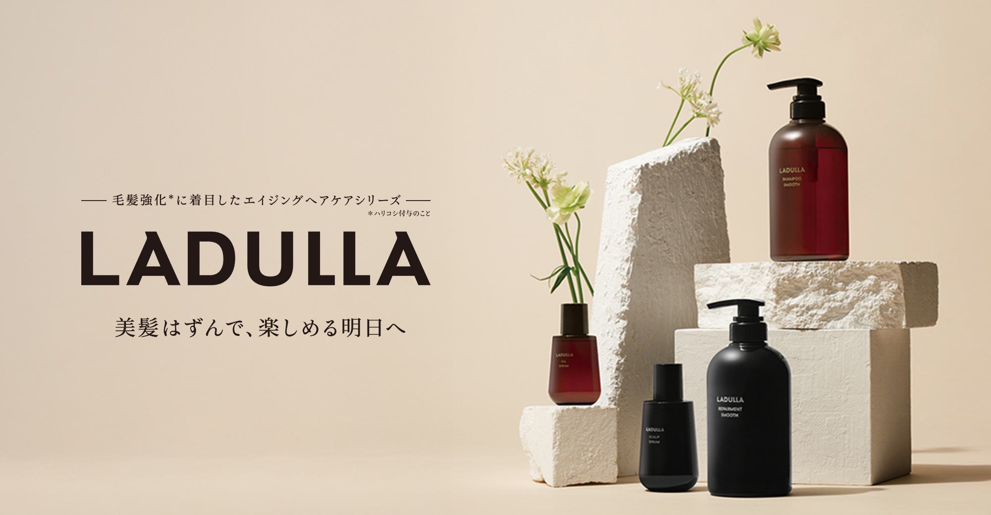 LADULLA