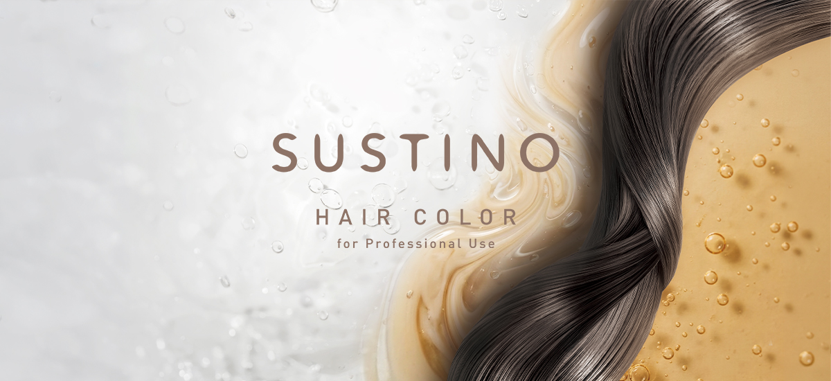 人生に やさしい彩りを SUSTINO​