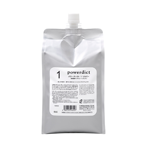 中野製薬 | 製品 | powerdict
