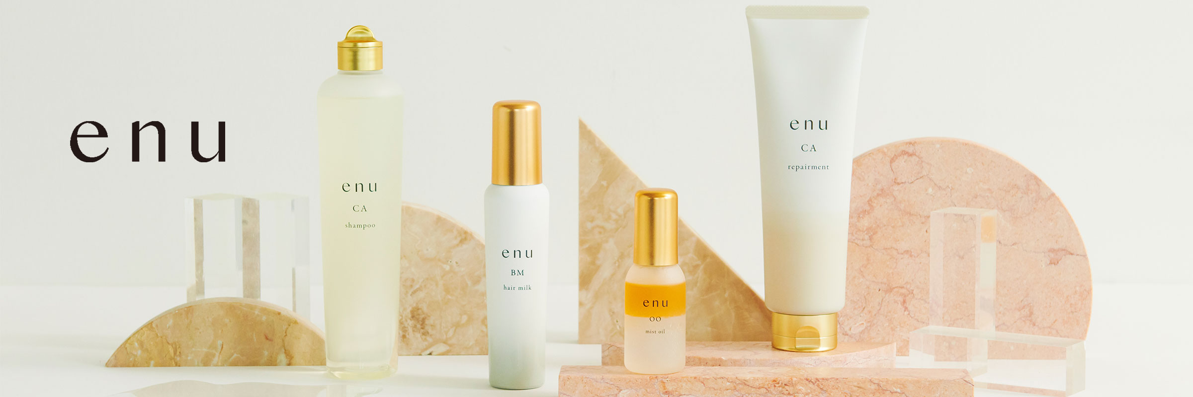 中野製薬 | 製品 | enu
