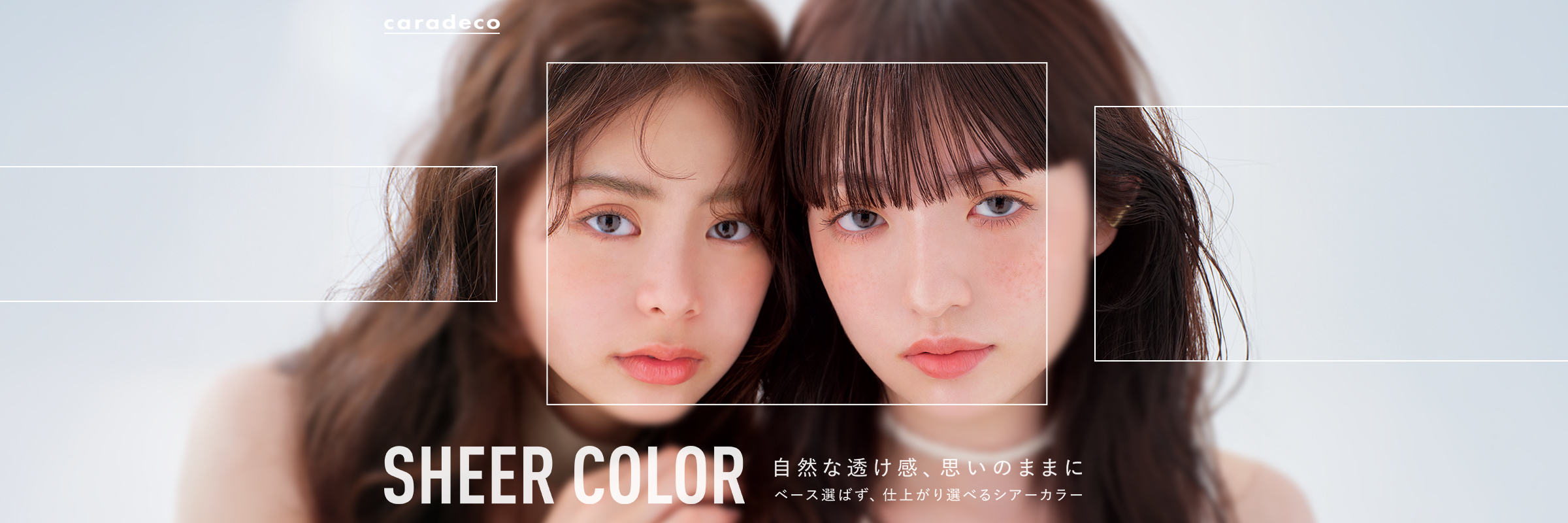 中野製薬 | 製品 | キャラデコ