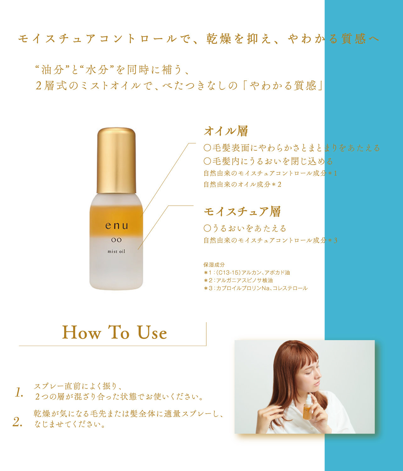 中野製薬 | 製品 | enu