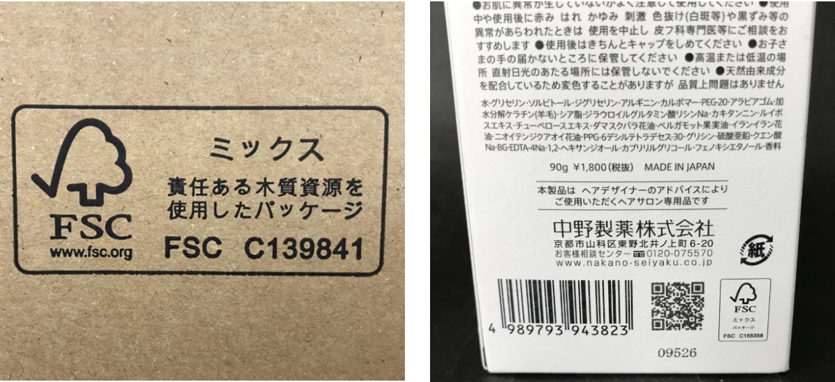 容器・包装のプラスチック使用料を削減