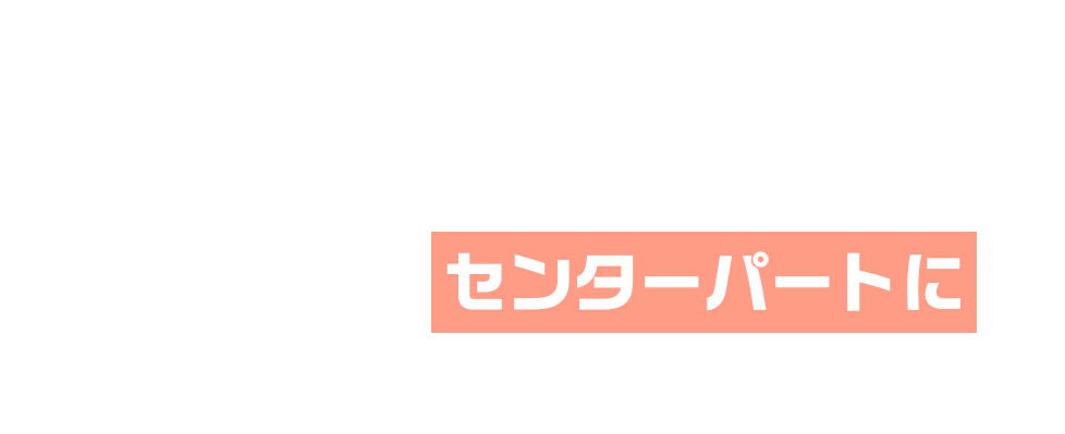 そんなTANTOシリーズから新商品が登場！