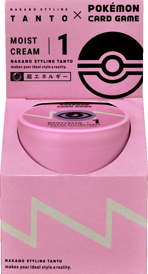 MC WAX 1